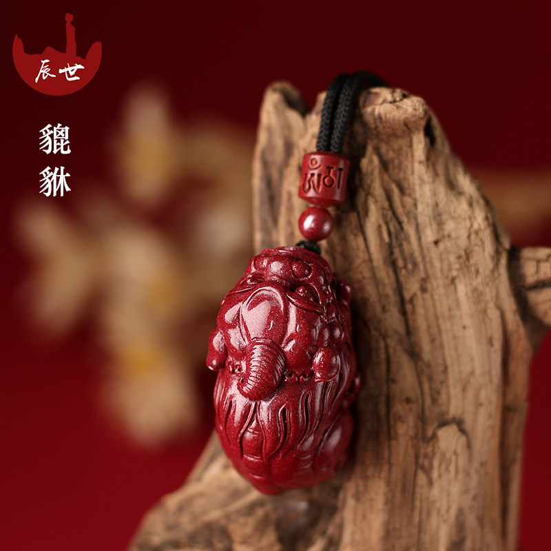 辰世新品朱砂吊坠情侣款紫金砂貔貅手把件红项坠