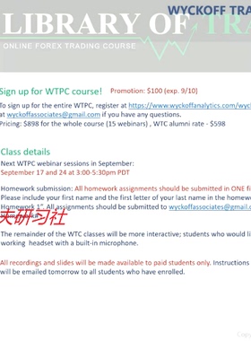 wyckoff--Wyckoff Trading Practicum Course 2019 中英实践课