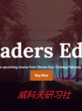 Steven Dux – Traders Edge 2023 中英字幕