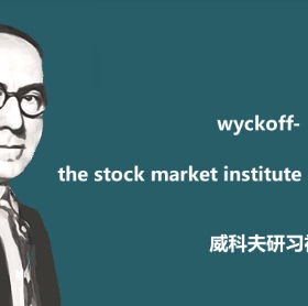 wyckoff-the stock market institute lecture series vault