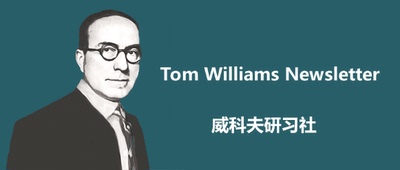 Wyckoff VSA-Tom Williams Newsletter 中英文档