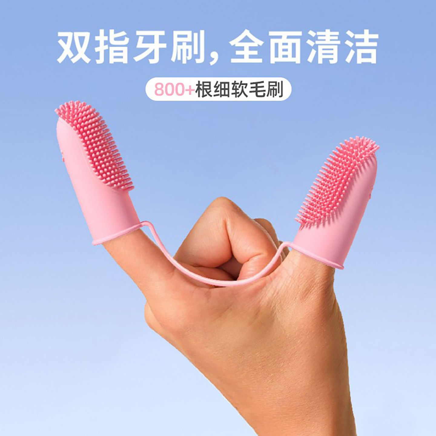 宠物牙刷猫咪专用狗狗刷牙神器