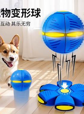 狗狗玩具自动遛狗球耐咬自嗨解闷电动智能逗狗小狗跳跳球宠物用品