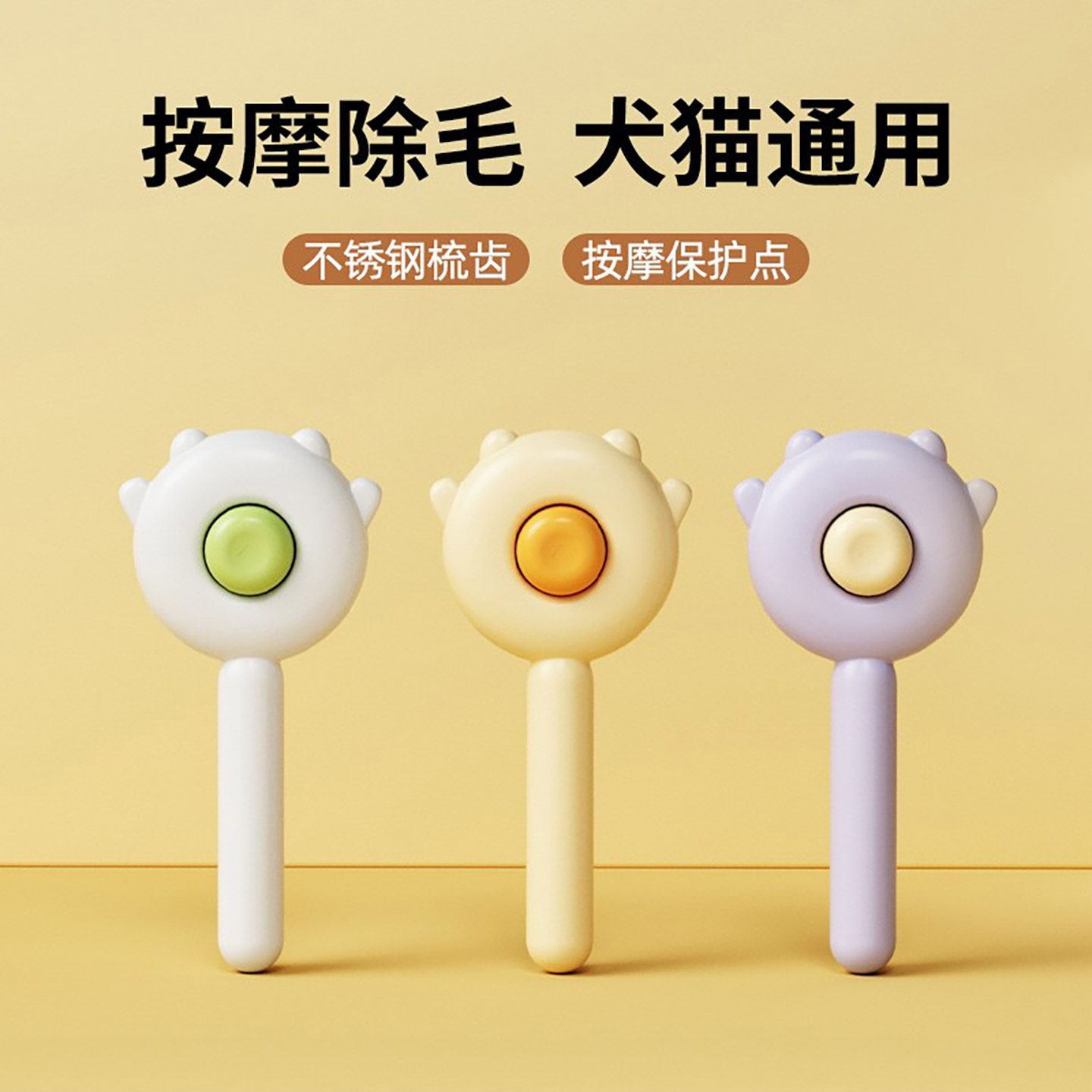 狗狗梳子宠物专用梳毛器猫咪针梳