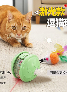 智能自动电动逗猫玩具球自嗨解闷神器猫消耗体力猫咪的宠物用品棒