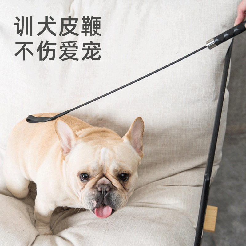 爱心拍子宠物训狗鞭训狗神器教训狗狗教育棍打狗棒训犬鞭子拍打棒