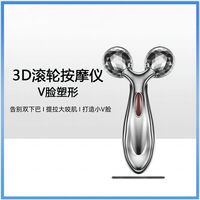 臉部提拉緊致瘦臉神器滾輪去法令紋面部V臉雙下巴美容按摩瘦臉儀