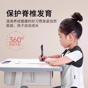 儿童开肩直背纠正带驼背矫姿带学生青少年防驼背部坐姿写字矫正器
