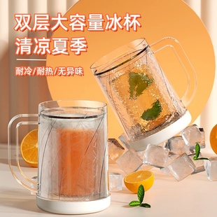 夏季双层冰镇制冰杯冷冰杯夹层液体冰箱冷冻杯子冷饮杯冰镇啤酒杯