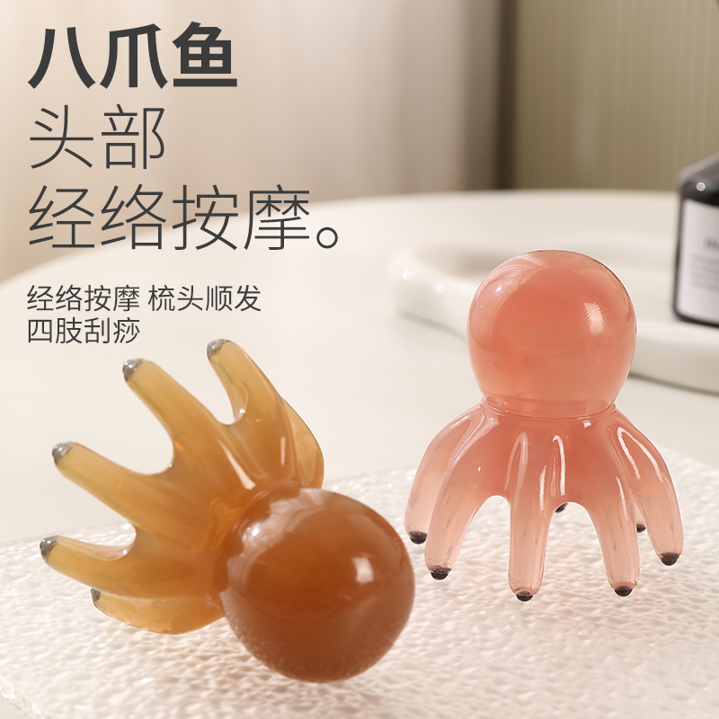 头部按摩器磁疗多功能按摩梳