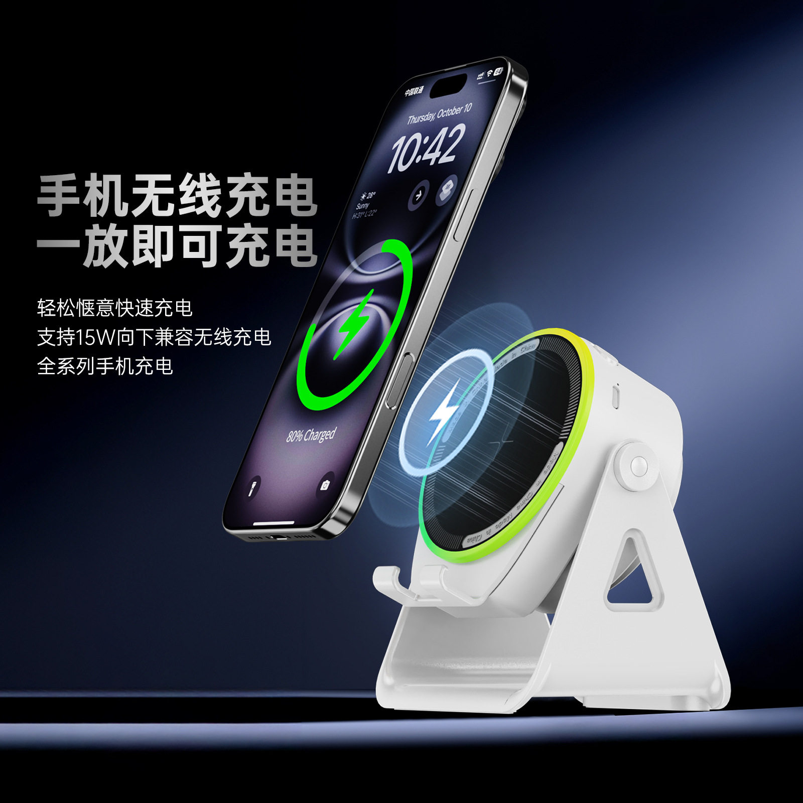 磁吸无线充手机支架通用型快速充电15W便携多功能新款无线感应音响手机支架RGB彩灯桌面支架蓝牙音响无线充