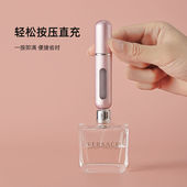 香水分装 器喷雾空瓶子香水 直抽小样分装 瓶迷你高端便携式 底部充装