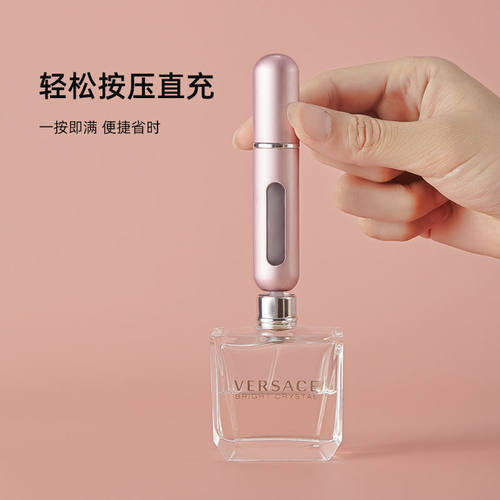 香水分装瓶迷你高端便携式底部充装直抽小样分装器喷雾空瓶子香水