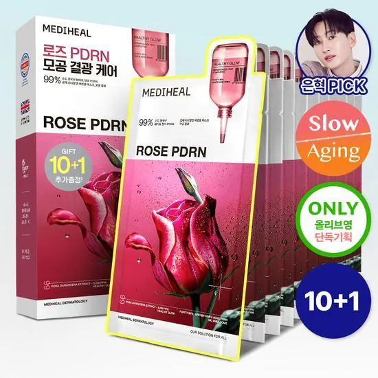 韩国Mediheal美迪惠尔植萃玫瑰PDRN面膜保湿毛孔焕亮弹力紧致正品图片