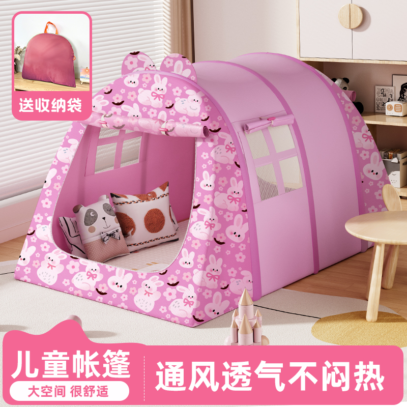 儿童室内帐篷女孩男孩睡觉游戏屋小房子宝宝户外便携式折叠玩具屋