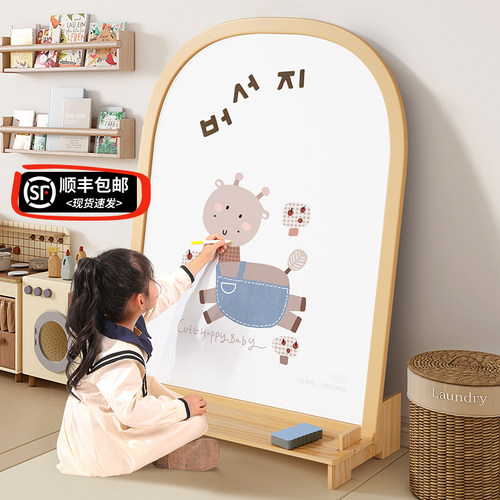 儿童画板家用双面磁性小黑板
