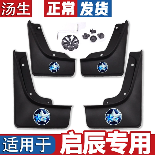Qi D60 Mud R50 R50X T70X D50 T90 M50V R30