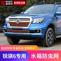 Применимо к Zhengzhou Нигерийской земельно -болтовни, резервуары для воды червиспа