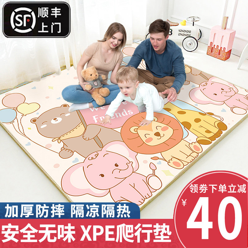 宝宝爬行垫婴儿无毒无味爬爬垫加厚家用XPE拼接定制客厅地垫儿童