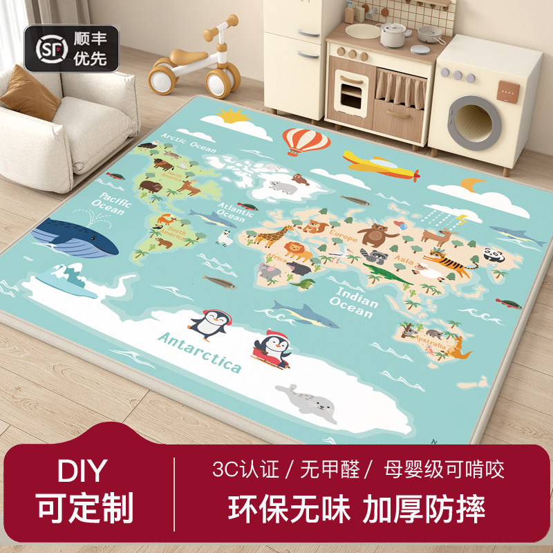 宝宝爬行垫无毒无味家用加厚客厅地垫婴儿爬爬垫儿童定制泡沫垫子,玩具/童车/益智/积木/模型,爬行垫,淘宝优惠券,粉丝福利购,淘宝优惠卷