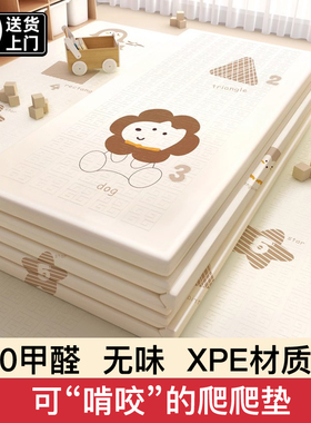 宝宝爬行垫加厚家用婴儿无毒无味可折叠xpe爬爬垫儿童泡沫地垫子