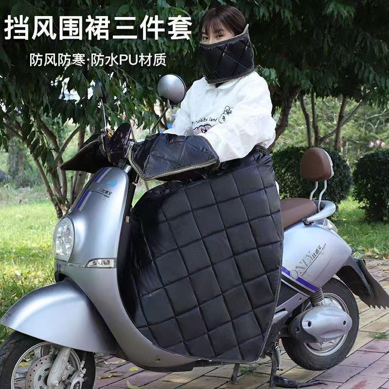 冬天骑电动摩托车防风围裙挡风衣半身裙护腿护膝盖加厚后座挡风被