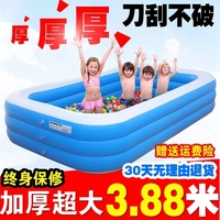 Mất bán bồn tắm bơm hơi nóng làn bể bơi cho trẻ em và trẻ em - Bể bơi / trò chơi Paddle ho boi tre em