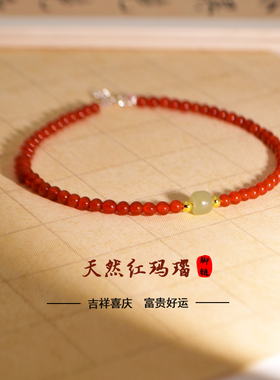 天然7A级红玛瑙脚链女款和田玉转运珠招财纳福水晶足链饰品礼物