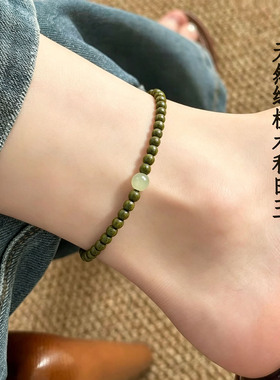 绿檀木脚串女和田玉转运珠 天然檀香木质脚链静心文玩送女友礼物
