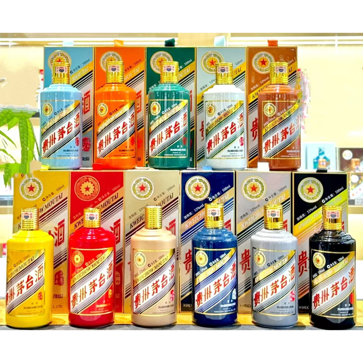 茅十二生肖空酒瓶全套高端摆件马年羊年蛇年白酒瓶拍照道具婚礼,家居饰品,装饰摆件,淘宝优惠券,粉丝福利购,淘宝优惠卷