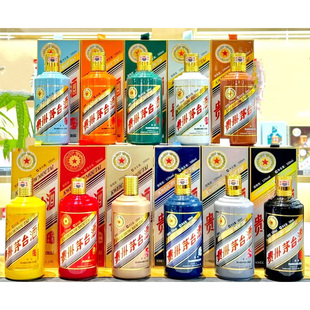 茅十二生肖空酒瓶全套高端摆件马年羊年蛇年白酒瓶拍照道具婚礼