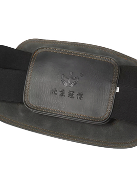 北京冠儒用护腰带固定突出