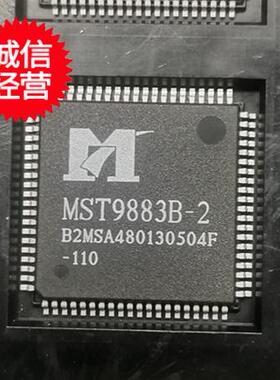 MST9883C-LF-110 -140 MST9883B TQFP80脚 全新液晶屏芯片