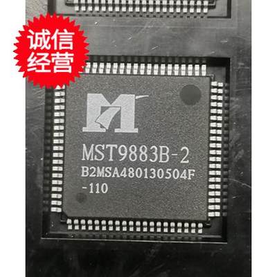 MST9883C-LF-110 -140 MST9883B TQFP80脚 全新液晶屏芯片