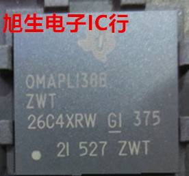 OMAPL138EZWT OMAPL138E  OMAPL138B 现货库存 询价为准