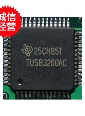 TUSB3200AC 品牌 TI 封装 QFP 现货热卖  质量保证