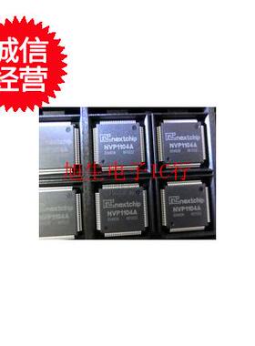 NVP1104A 全新原装 现货库存 可直拍