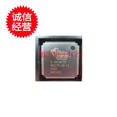 SIL9134CTU 全新原装 现货库存 可直拍