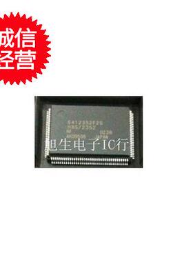 HD6412352F20 全新原装 现货库存