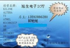 HI3515CRQCV100 全新原装 现货库存