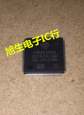 LM3S2965  LM3S2965-IQC50A2SD  TQFP100 全新原装 现货库存