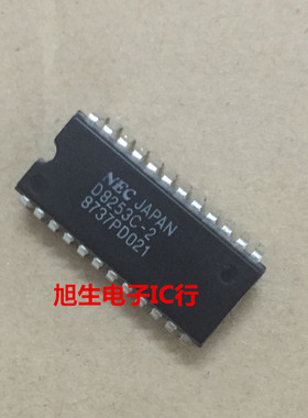 D8253C-2 D82C53C-5 D8253  现货库存 质量保证 包上机