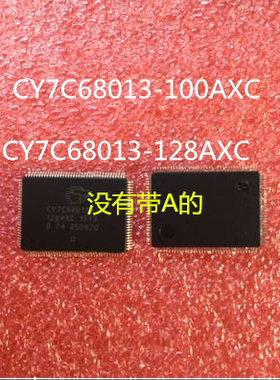 CY7C68013-128AXC  CY7C68013-100AXC  原装现货 质量保证
