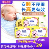 3盒/蜜牙贝贝婴儿补钙乳钙婴幼儿钙滴剂宝宝液体钙碳酸钙儿童钙片