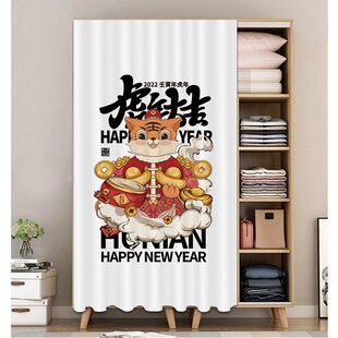柜子帘虎年新款滑轨式门帘拉帘书柜防尘布帘子遮丑杂物衣柜遮挡帘
