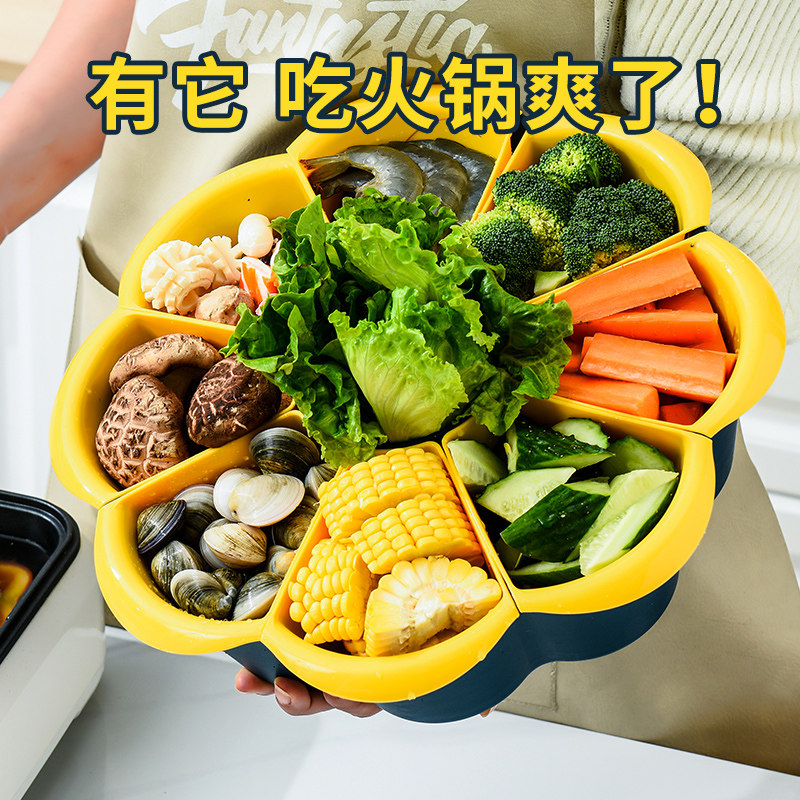 分格火锅拼盘配菜盘家用多层餐具组合套装蔬菜沥水盘子旋转火锅盘