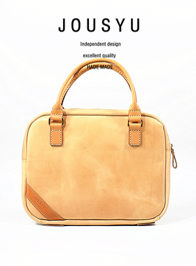公文包植鞣牛皮原色手缝JOUSYU秋实余做旧男女通用款手提包通勤包