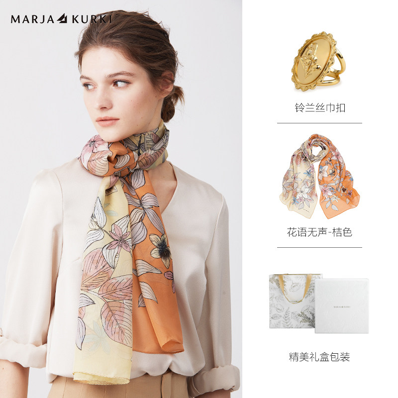 MARJAKURKI玛丽亚古琦真丝丝巾披肩女外搭丝巾扣礼盒装节日礼物