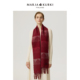 MARJAKURKI玛丽亚古琦红色羊绒围巾女冬2025新款 保暖围脖男女同款