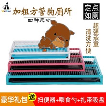 自动宠物用品大型犬中型金毛狗厕所1